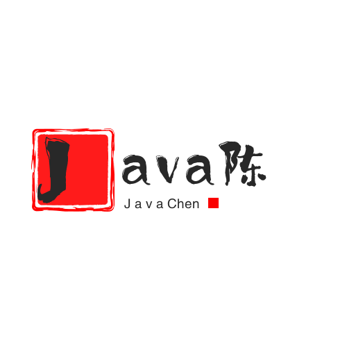 Java陈序员